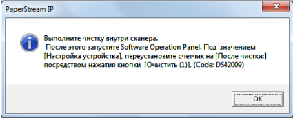Сообщение для чистки