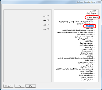 اللون غير المطبوع