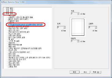 페이지 테두리 채우기(페이지 크기 자동 감지)