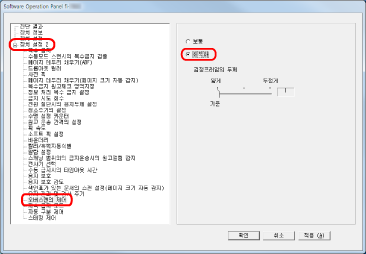 오버스캔의 제어