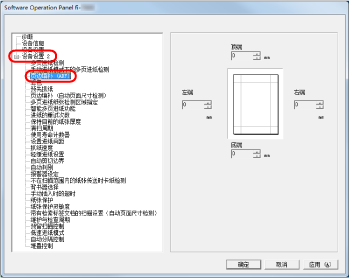 页边填补（ADF）