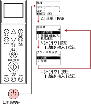 操作设置