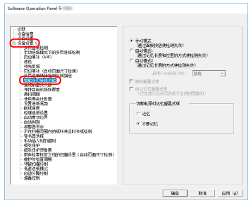 多页进纸