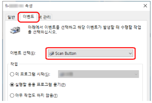 버튼 선택