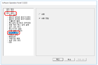 세로선 검출