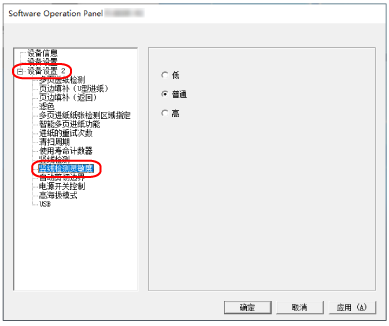 竖线检测灵敏度