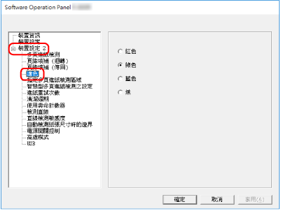 濾色