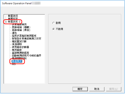 高處模式