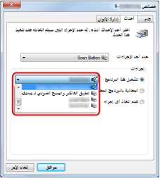 إعدادات جهاز الكمبيوتر