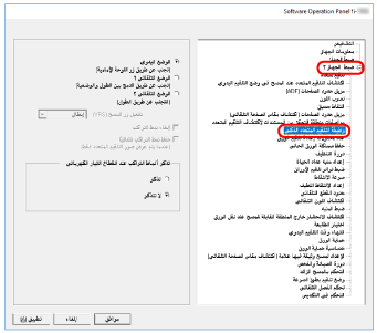 التلقيم المتعدد