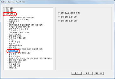 전사기 선택