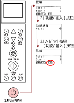 如何使用功能选择