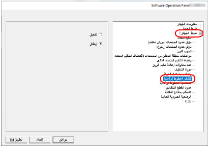 الكشف عن الخطوط الرأسية