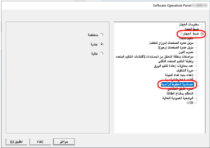 حساسية الخطوط الرأسية