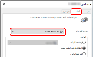 اختيار زر