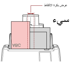 سيء