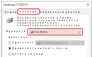 Выбор кнопки