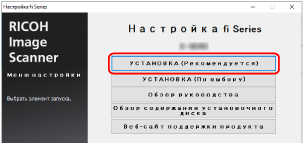 Окно настройки