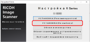 Окно настройки