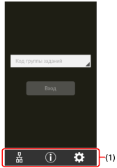 Основной экран (подключение PaperStream NX Manager)