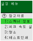 사용자 메뉴