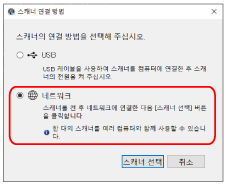 네트워크