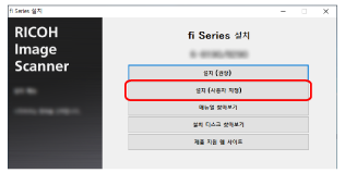 설치 창