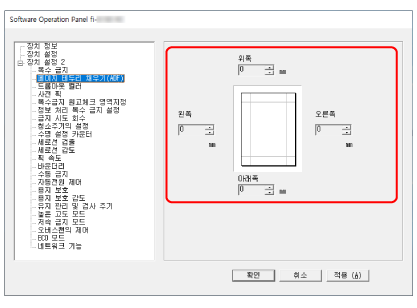 페이지 테두리 채우기