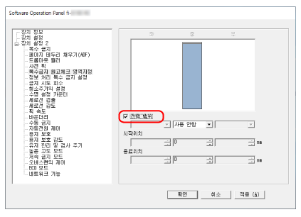 복수급지 원고체크 영역지정