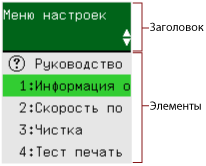ЖК-дисплей