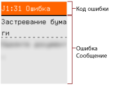 ЖК-дисплей