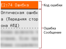 ЖК-дисплей