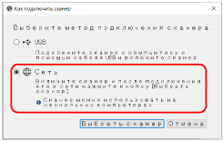 Сеть