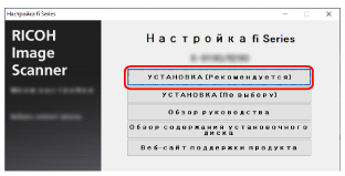Окно настройки