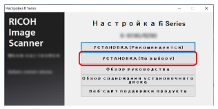 Окно настройки