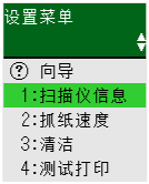 用户菜单