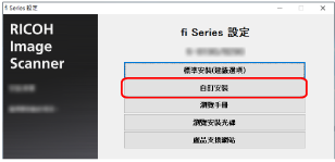設定視窗