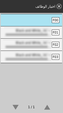 تحديد تطبيق