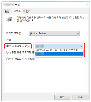 애플리케이션 선택하기