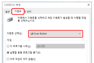 버튼 선택