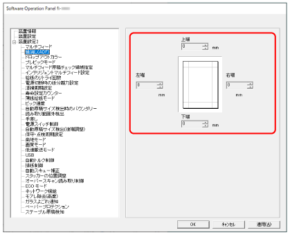 縁消し