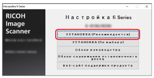 Окно настройки