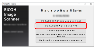 Окно настройки