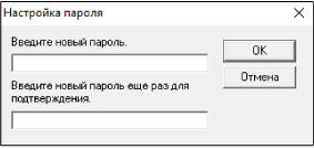 Удаление пароля