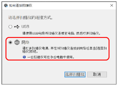 网络