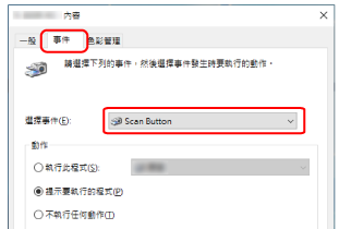 按鈕選擇