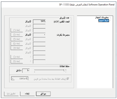 النافذة في [وضع العرض فقط]