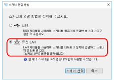 유선 LAN