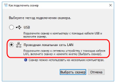Проводная локальная сеть LAN