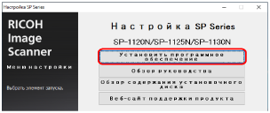 Окно настройки